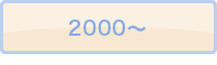 2000