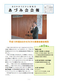 第15・16合併号　2007.10.01発刊